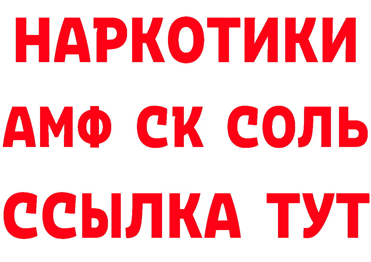 ТГК концентрат как зайти это hydra Полярные Зори